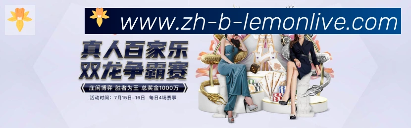 平台展示图